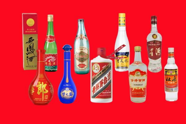 阜阳市太和回收名酒.jpg