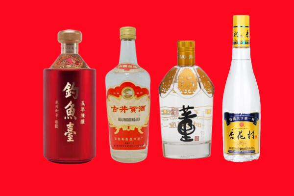 阜阳市太和回收老酒.jpg